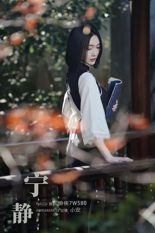 [YITUYU艺图语]2023.12.11 宁静 小安 - 艺图语