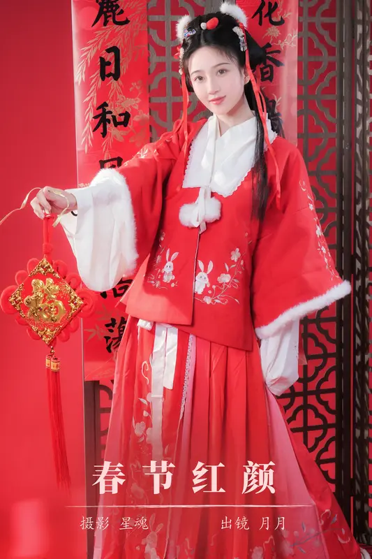 [YITUYU艺图语]2023.12.11 春节红颜 NNIAN年年 - 艺图语